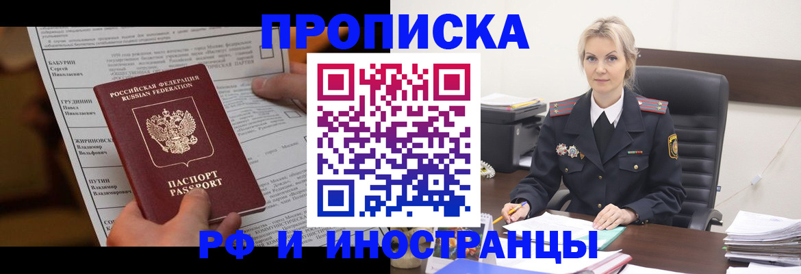 форма 3 в Красном Куте